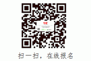 2015ɰĵؾGɫԴf(xi)ͬ(chung)ՓڵʮԴƼ(hu)֪ͨ