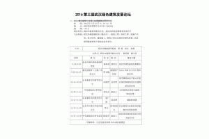 2016hGɫl(f)չՓ