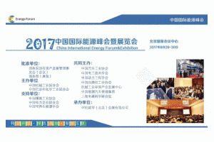 2017Ї(gu)(gu)HԴ(hu)(jin)