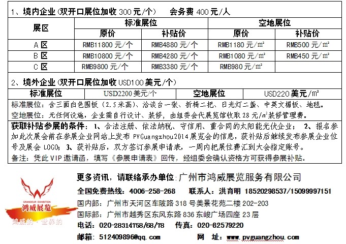 QQ圖片20140313103329.jpg