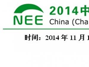 2014Ї(gu)L(zhng)ɳ(gu)HԴչ[(hu)
