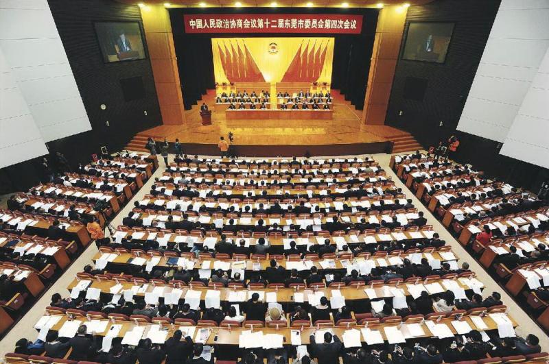 東莞兩會現(xiàn)場.jpg