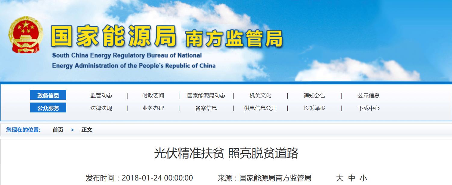 點(diǎn)擊看大圖