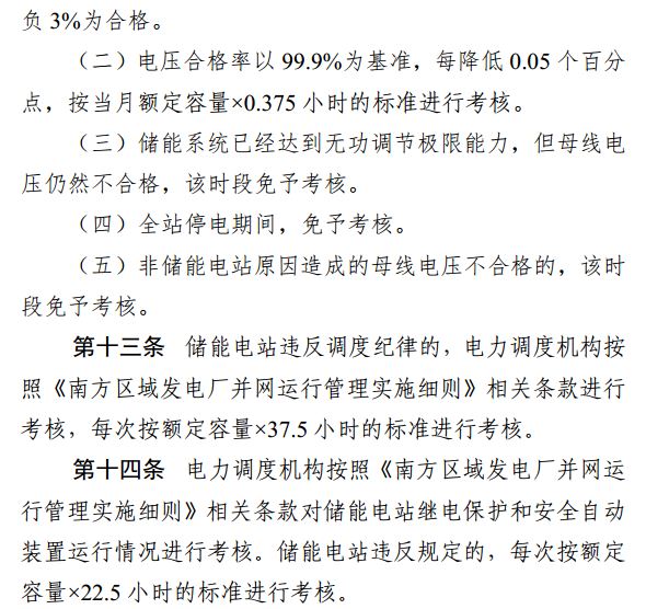 點(diǎn)擊看大圖