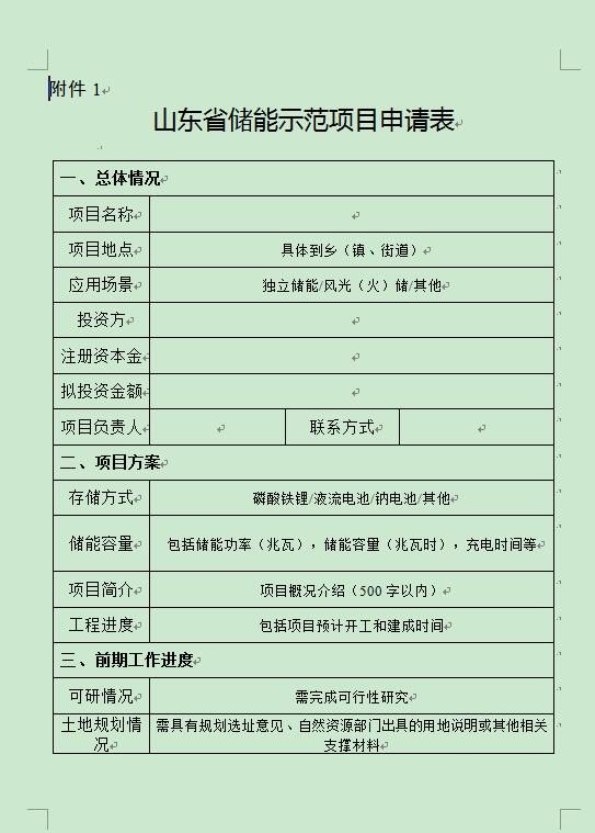 點擊看大圖