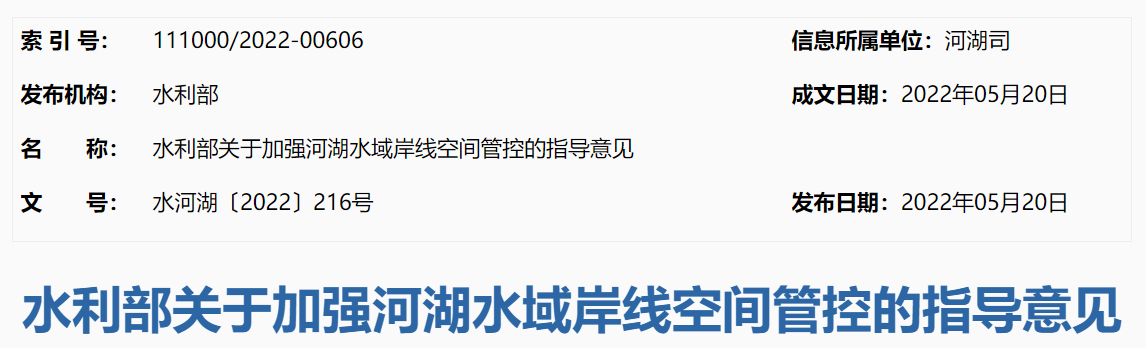 點擊看大圖