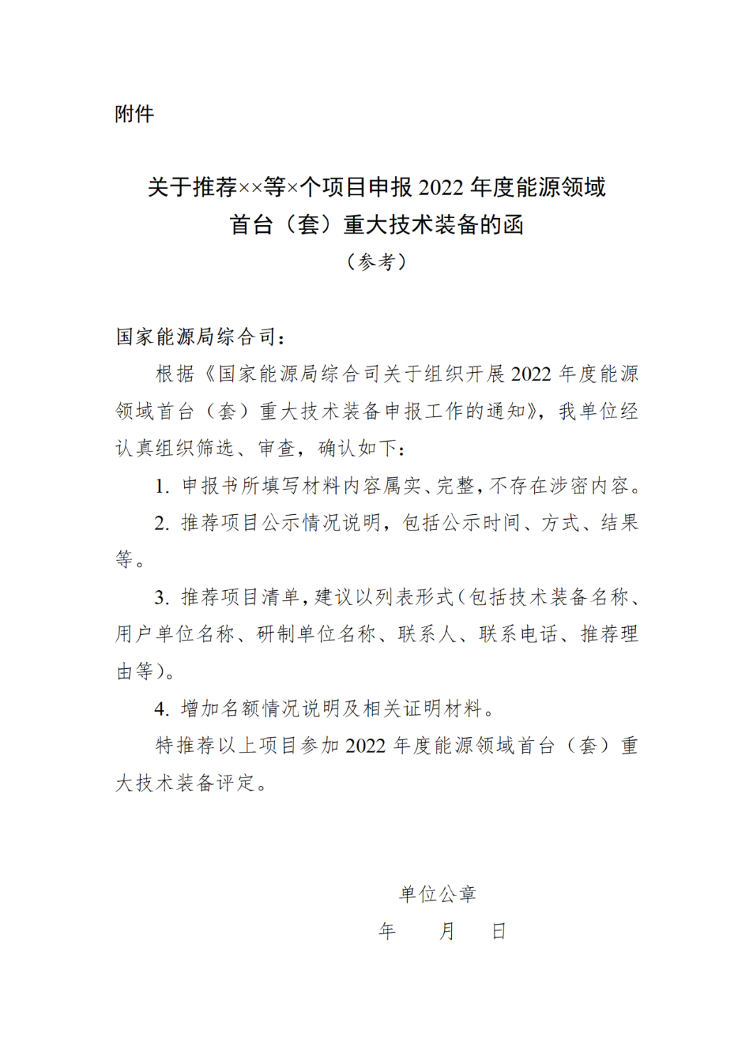 點擊看大圖