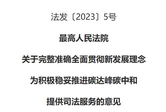 點(diǎn)擊看大圖