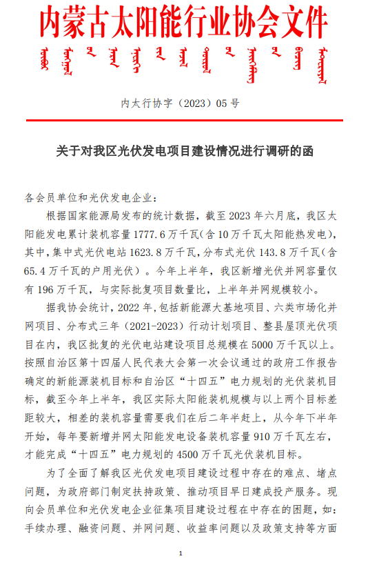點(diǎn)擊看大圖