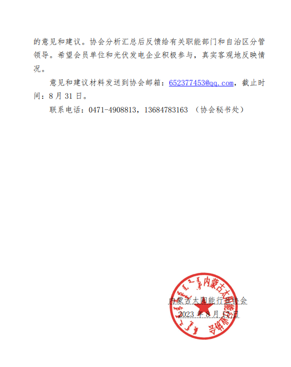 點(diǎn)擊看大圖