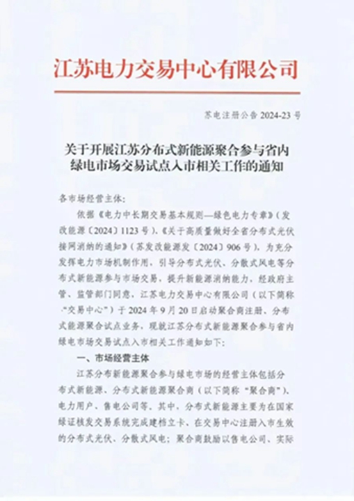 點(diǎn)擊看大圖