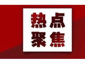 늃r(ji)ԴͶYڅ֔(jn) Ї(gu)늽ʷMɡKֹ