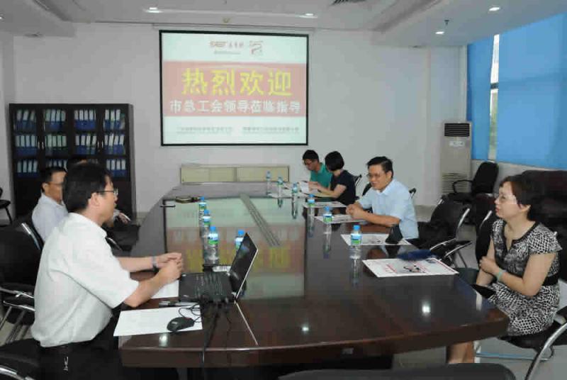 01市總工會(huì)副主席何志雄(右二)蒞臨公司檢查指導(dǎo)工作.jpg