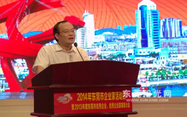 袁寶成市長代表市委、市政府向獲獎的優(yōu)秀企業(yè)和優(yōu)秀企業(yè)家表示祝賀.jpg