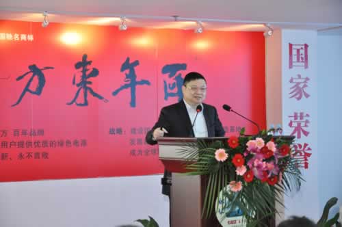 20150101何總做主題報(bào)告.jpg