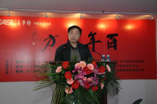 20150101總工程師王鳳仁博士做報(bào)告.jpg