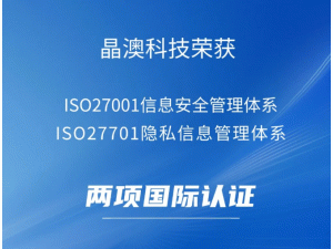ĿƼ@ISO27001ISO27701J(rn)C(qing)ϢȫESGF(xin)
