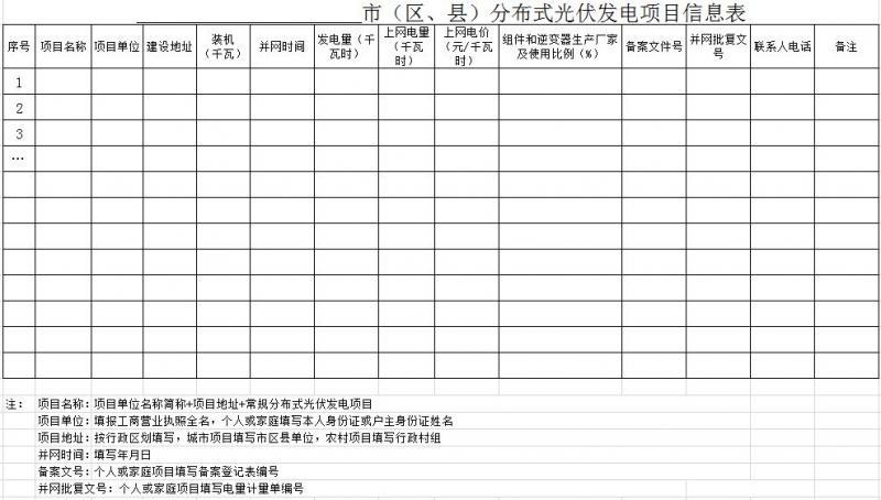 2015061615495168.jpg