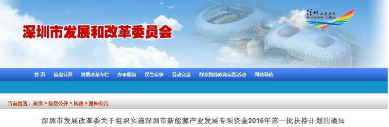 QQ截圖20151231133544.jpg