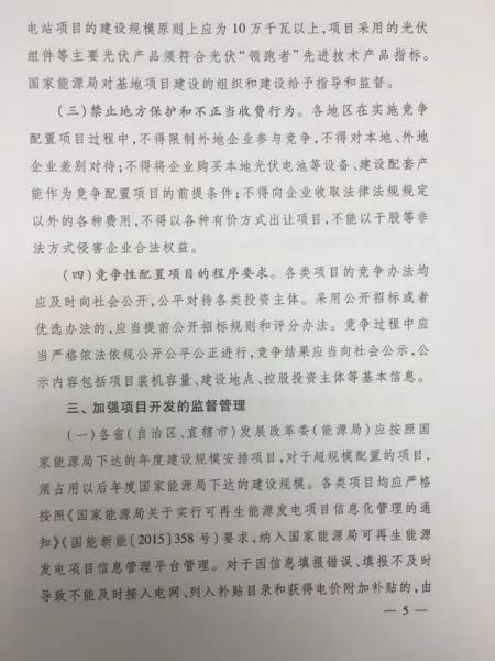 2016060317532332.jpg