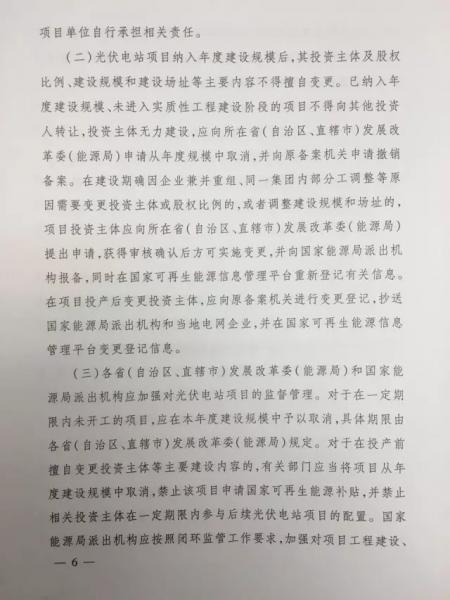2016060317533158.jpg