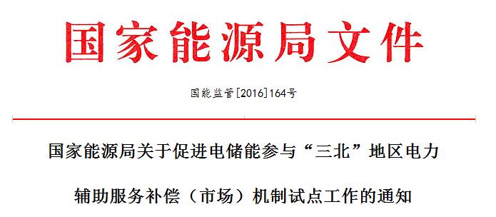 QQ截圖20160617161505.jpg