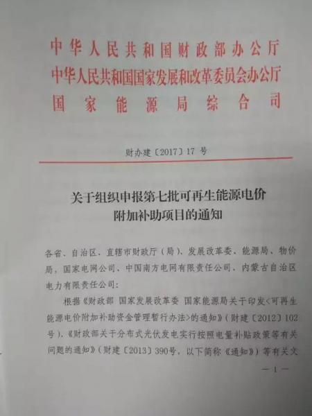 b076fc8.jpg