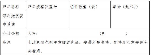 點(diǎn)擊看大圖