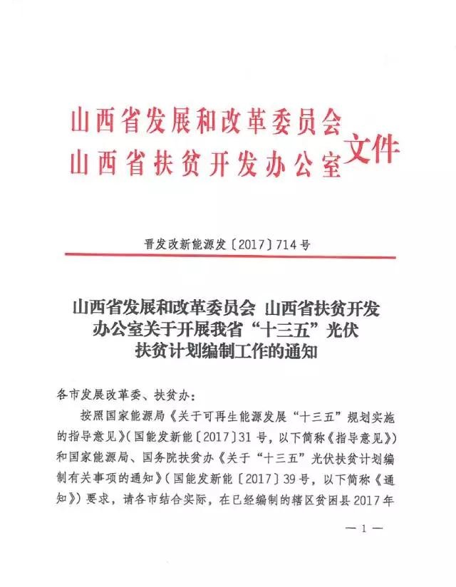 點(diǎn)擊看大圖