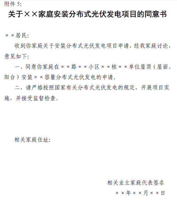點(diǎn)擊看大圖