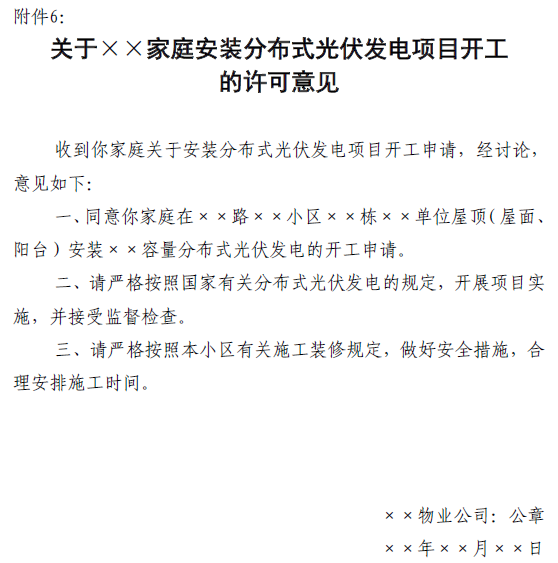 點(diǎn)擊看大圖