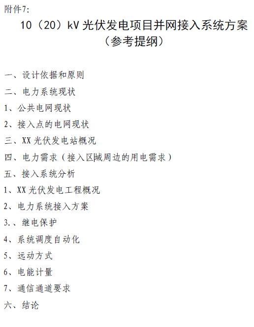 點(diǎn)擊看大圖