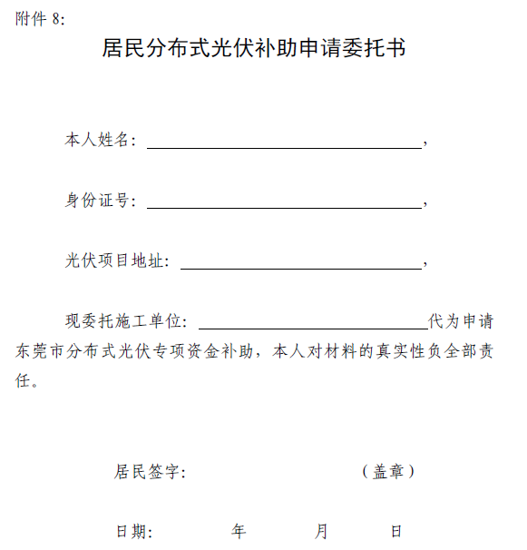 點(diǎn)擊看大圖