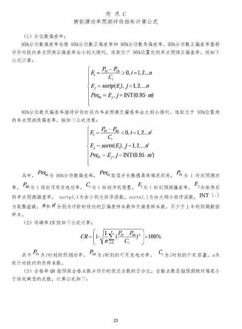 點(diǎn)擊看大圖