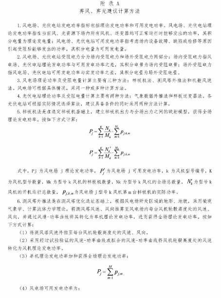 點(diǎn)擊看大圖