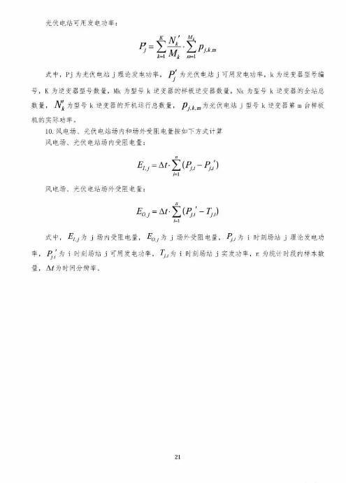 點(diǎn)擊看大圖