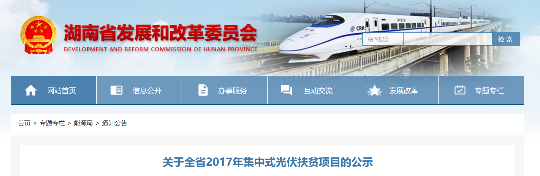 點(diǎn)擊看大圖
