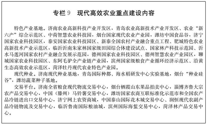點擊看大圖
