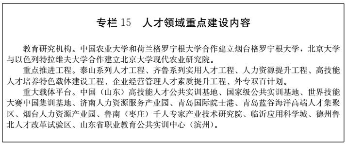 點(diǎn)擊看大圖