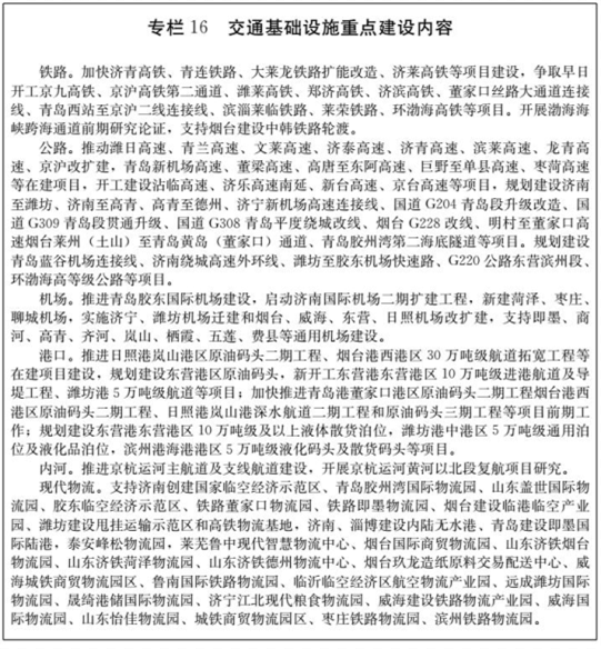 點(diǎn)擊看大圖