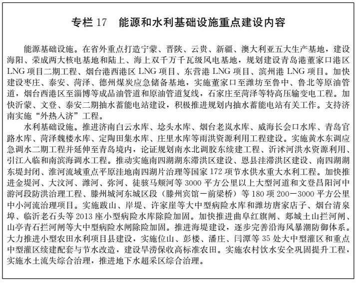 點(diǎn)擊看大圖