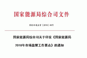 <font style='font-weight:bold;'>(gu)Դְl(f)2018Ј(chng)O(jin)ܹҪc(din)(du)l(f)(xing)Ŀӏ(qing)O(jin)z</font>