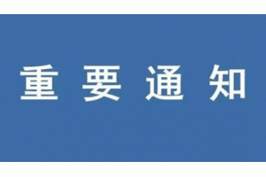 20182¸Cɂ(g)(x)ta(b)Y(ji)A(y)棨