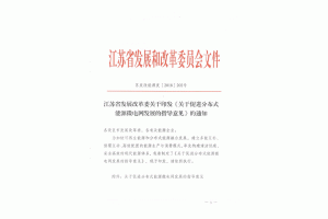 Kl(f)P(gun)ڴM(jn)ֲʽԴ΢늾W(wng)l(f)չָ(do)Ҋ2020ֲʽ..