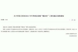 ͬ2018ú늣O(sh)䰲ba(b)N8000Ԫ/(h) 늃r(ji)a(b)N0.2Ԫ/