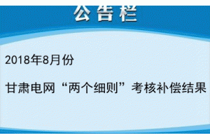 20188·ݸC늾W(wng)ɂ(x)taY(ji)