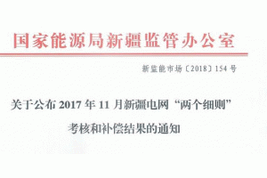 201711½늾W(wng)ɂ(x)t˺aY(ji)