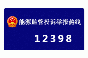 Դӡl(f)12398ᾀͶVeԆ}c(din)헱O(jin)ܹ