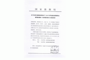 (gu)Դ°l(f)2020L(fng)늽O(sh)Ҋ壩 