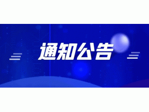 CʡI(y)ͶY(xing)Ŀ˜(zhn)͂䰸kl(f)ʩ